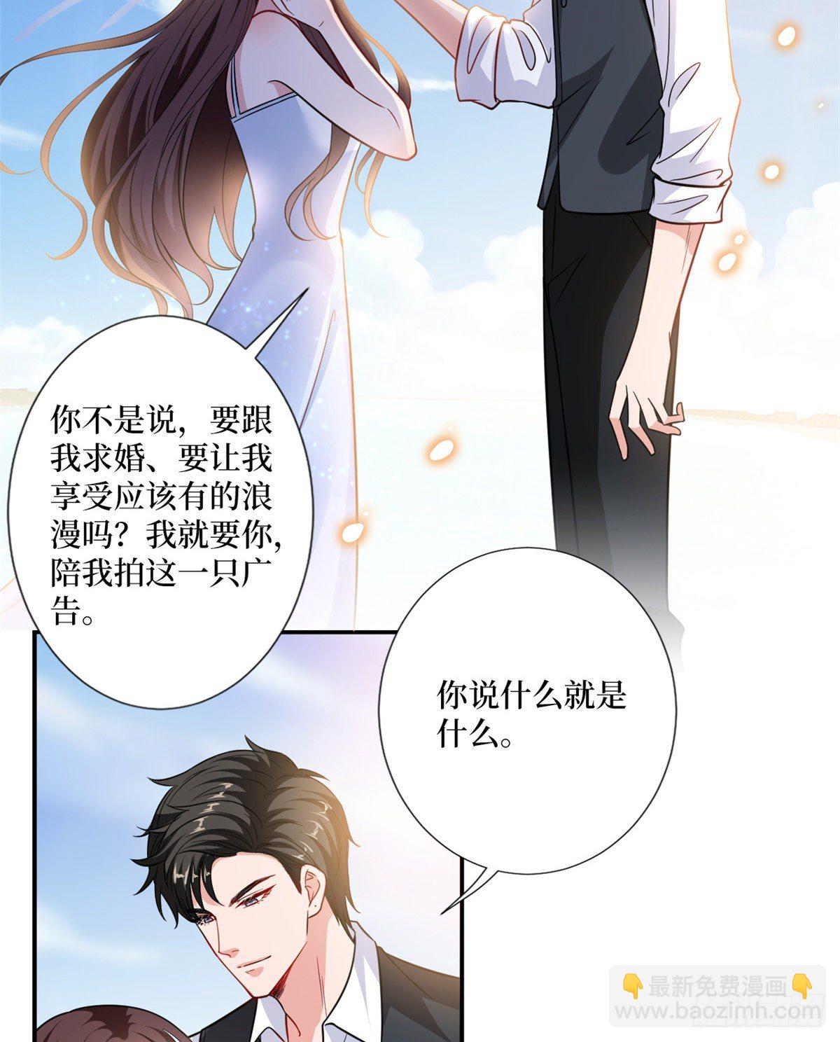 第九十九话 戏精夫妻(1/2)-第102话