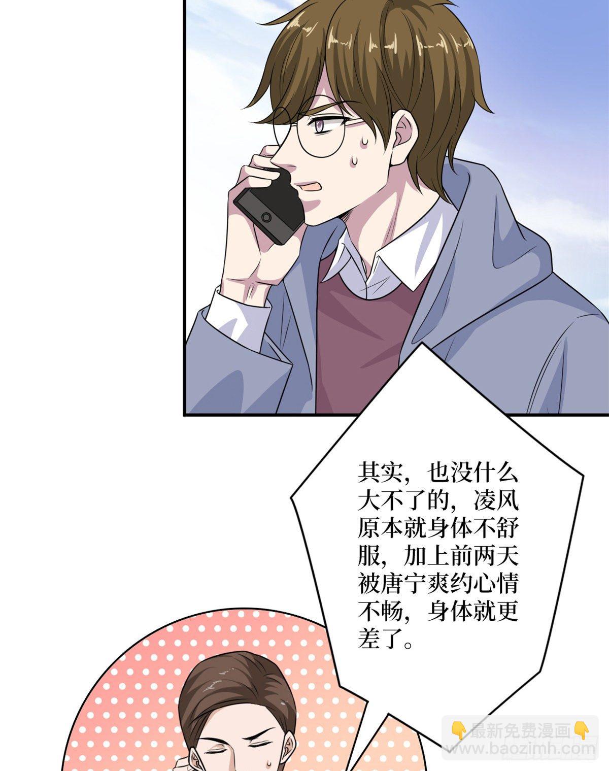 第九十九话 戏精夫妻(1/2)-第102话