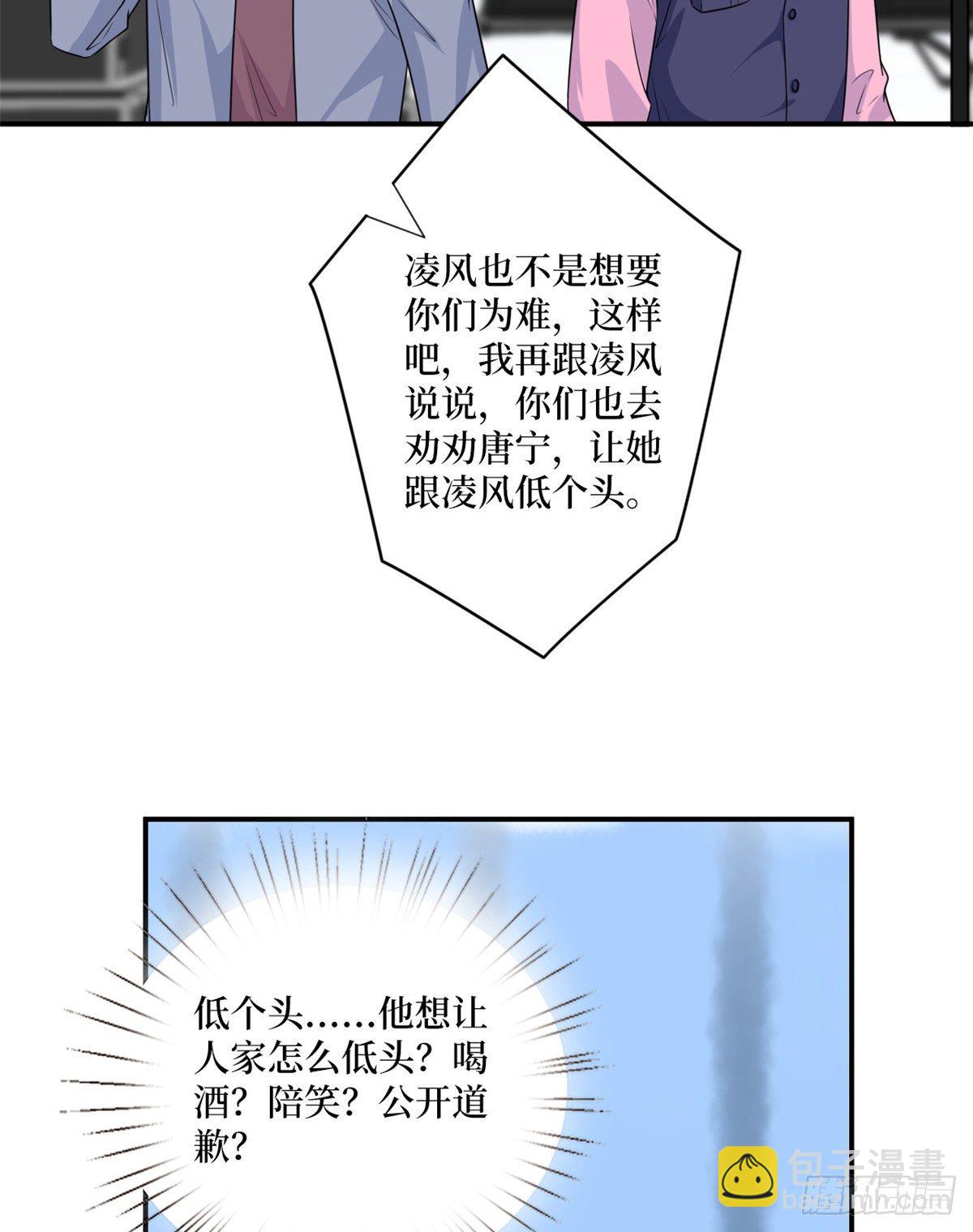 第九十九话 戏精夫妻(1/2)-第102话