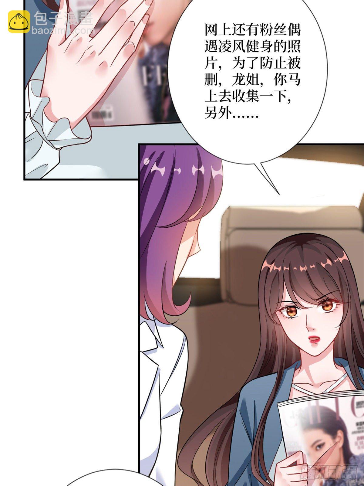 第101话 唐宁我不曾得罪过你-第104话