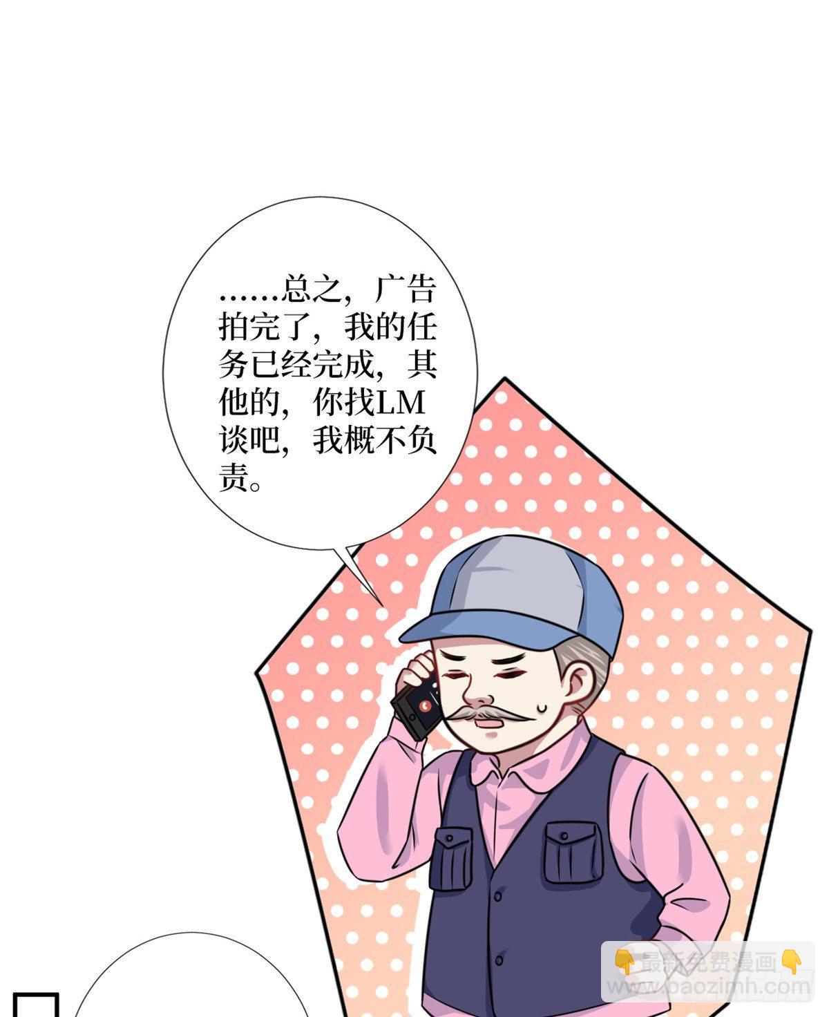 第101话 唐宁我不曾得罪过你-第104话