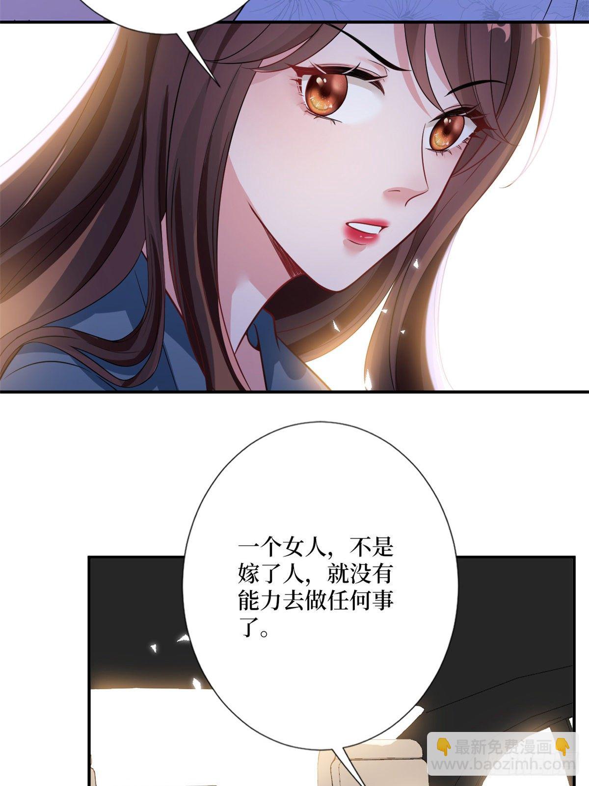 第101话 唐宁我不曾得罪过你-第104话