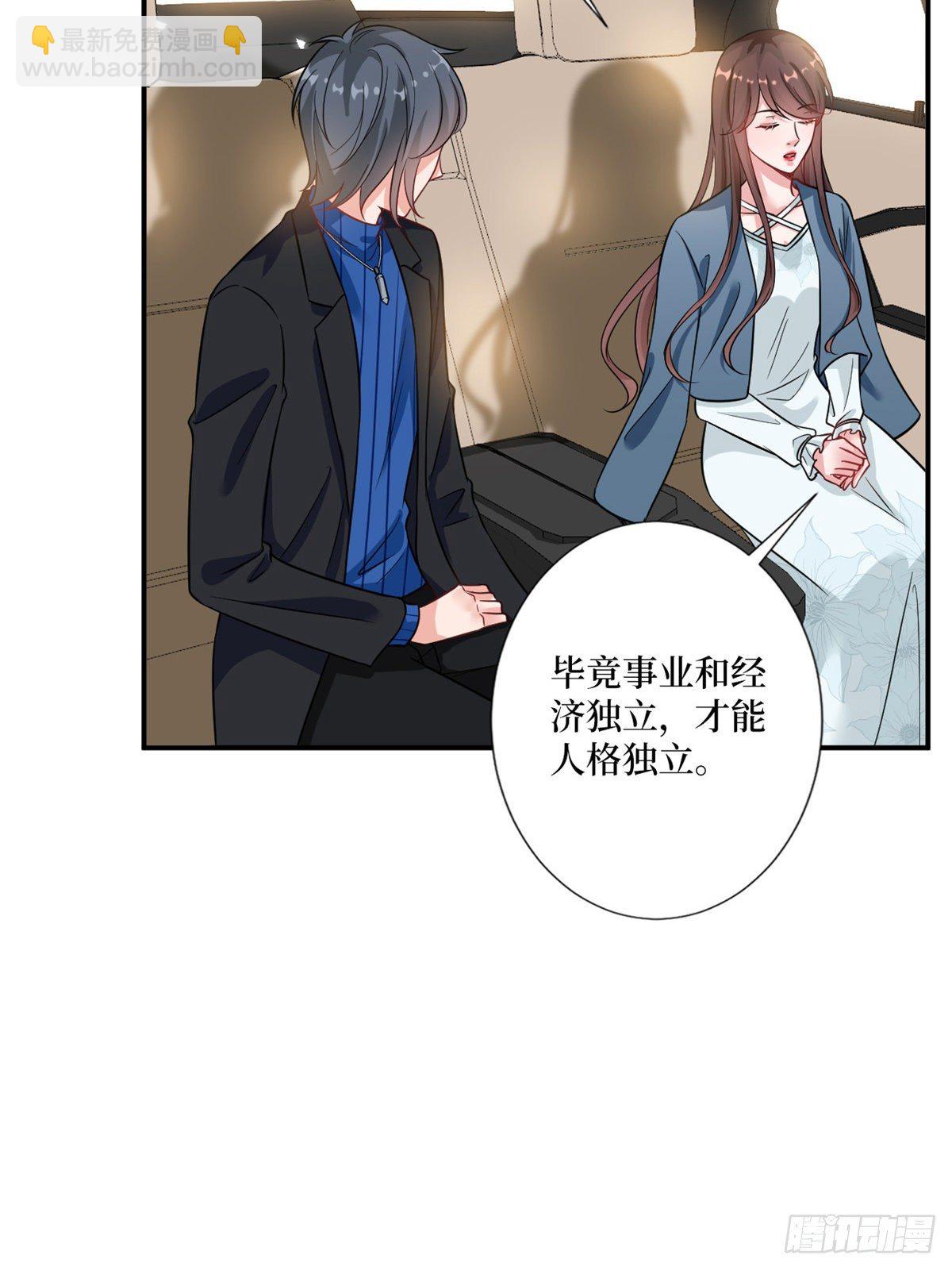 第101话 唐宁我不曾得罪过你-第104话