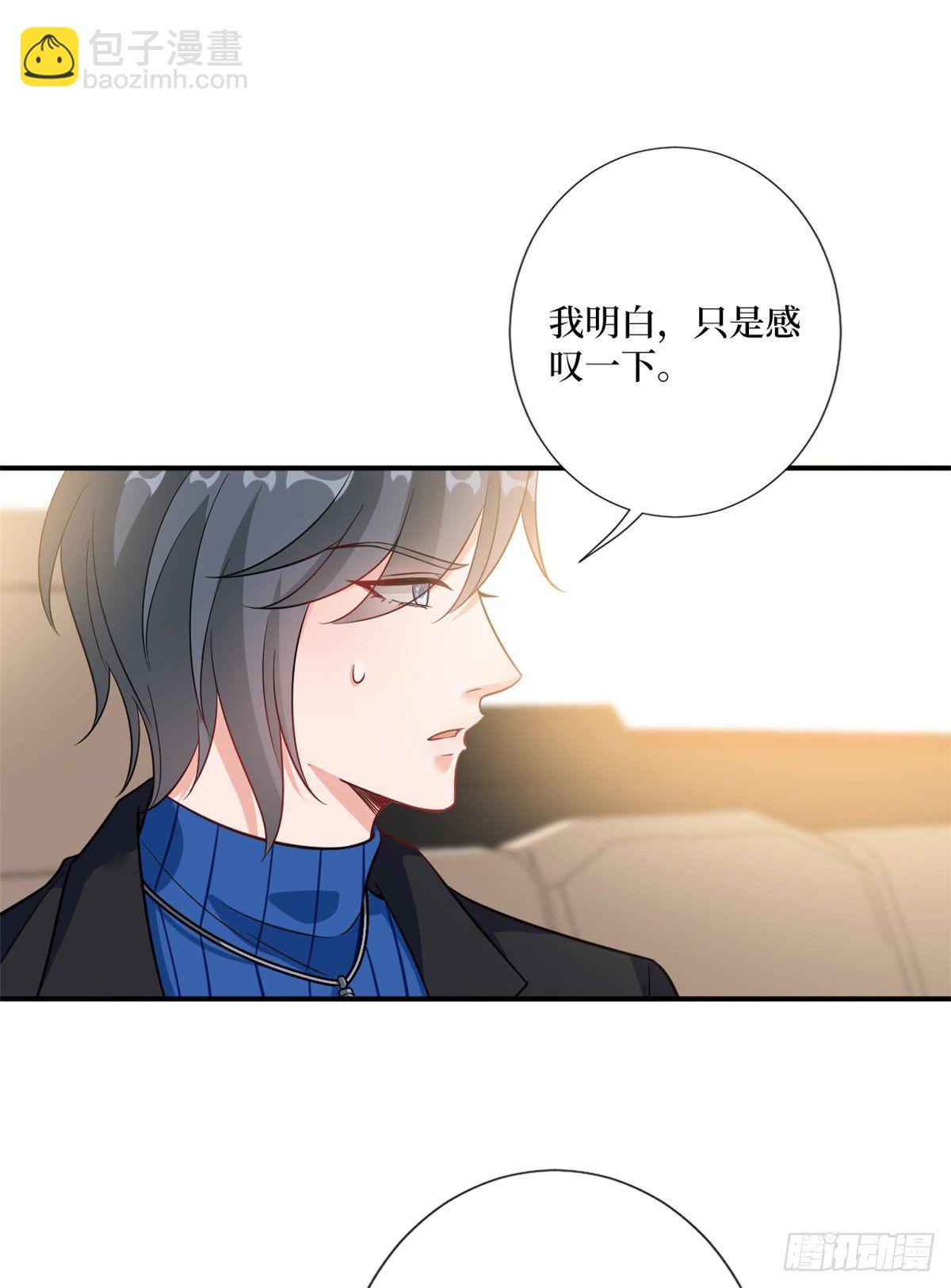 第101话 唐宁我不曾得罪过你-第104话