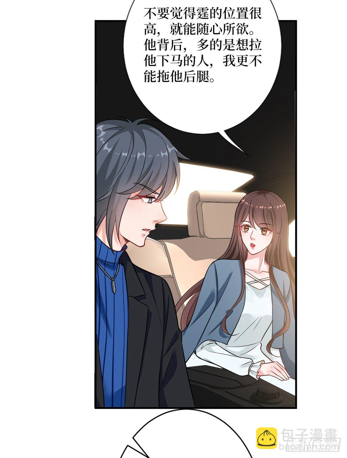 第101话 唐宁我不曾得罪过你-第104话