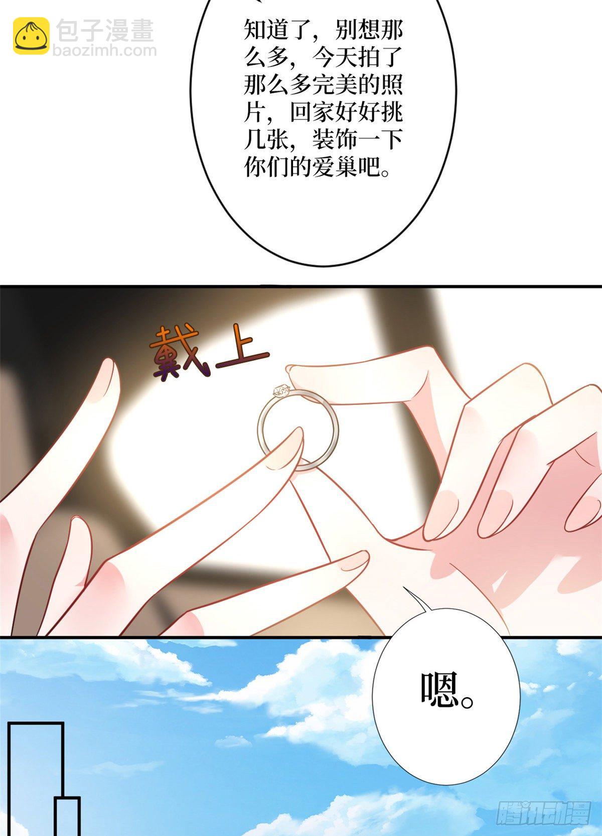 第101话 唐宁我不曾得罪过你-第104话
