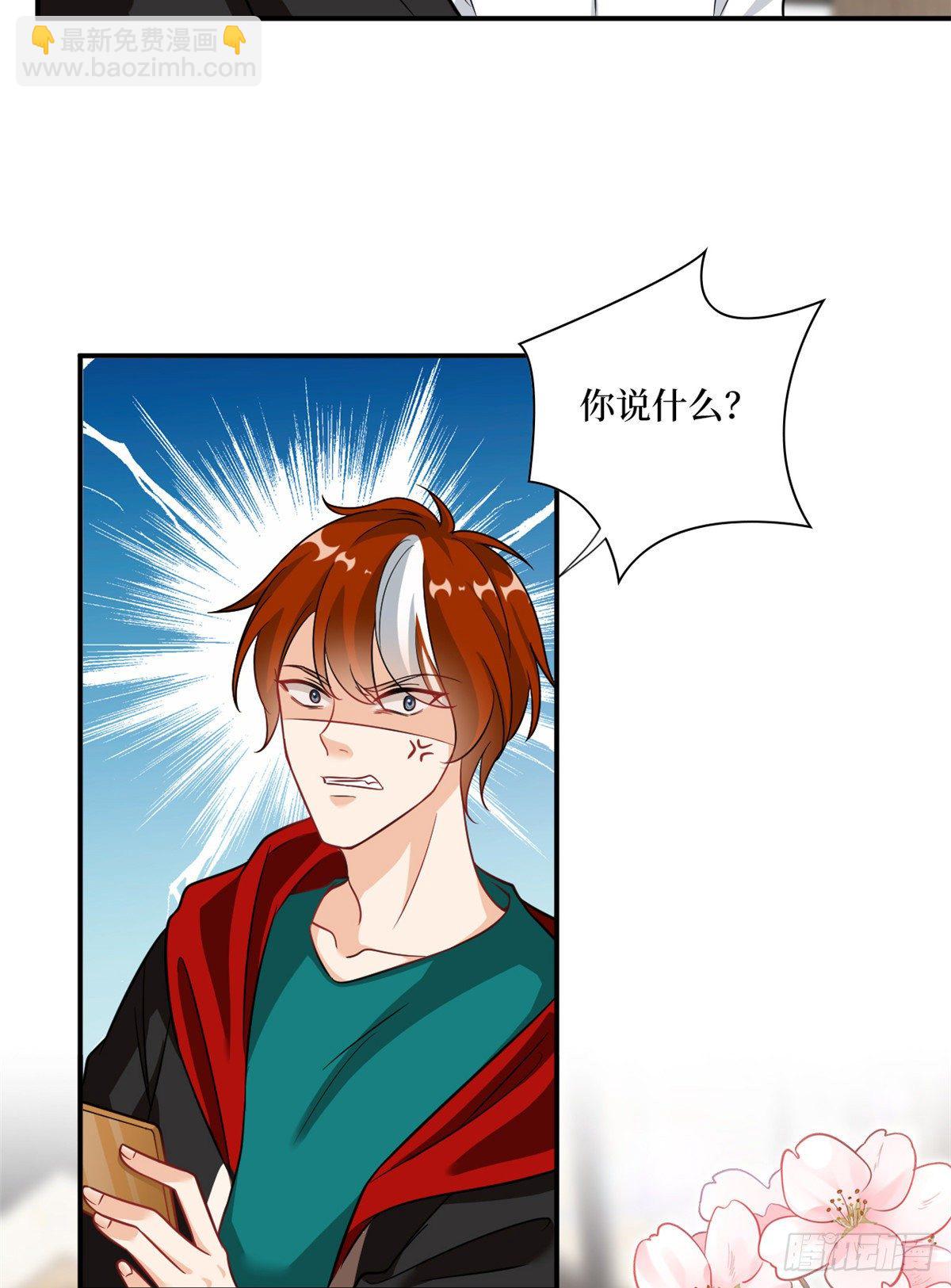 第101话 唐宁我不曾得罪过你-第104话