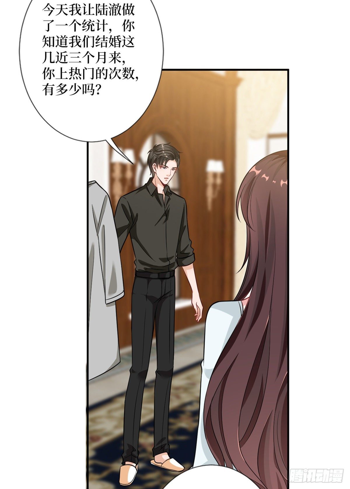 第101话 唐宁我不曾得罪过你-第104话