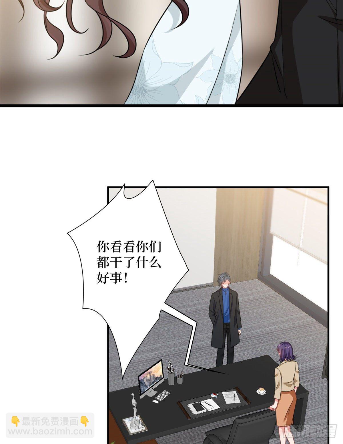 第101话 唐宁我不曾得罪过你-第104话