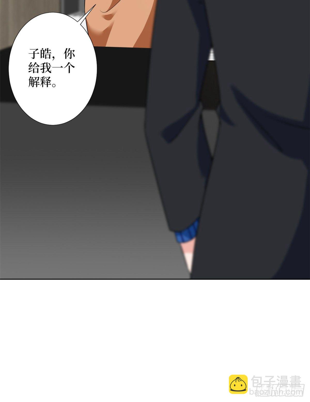 第101话 唐宁我不曾得罪过你-第104话
