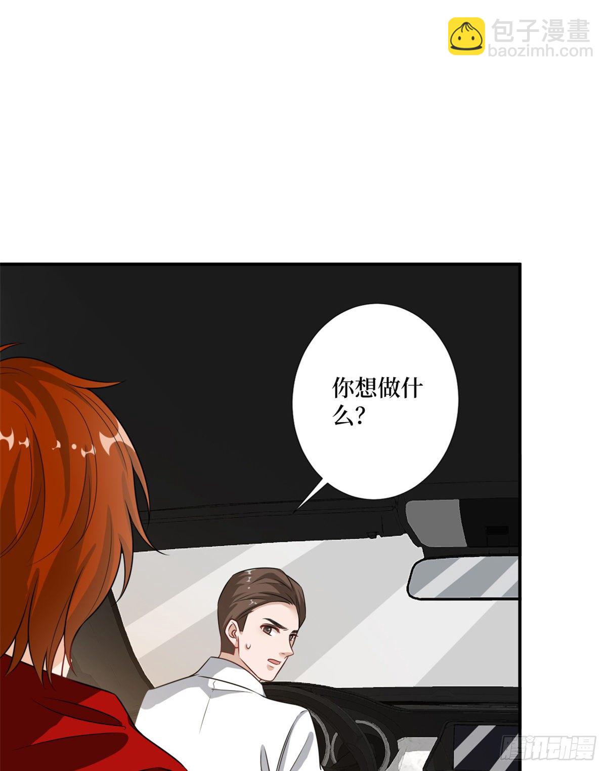 第101话 唐宁我不曾得罪过你-第104话