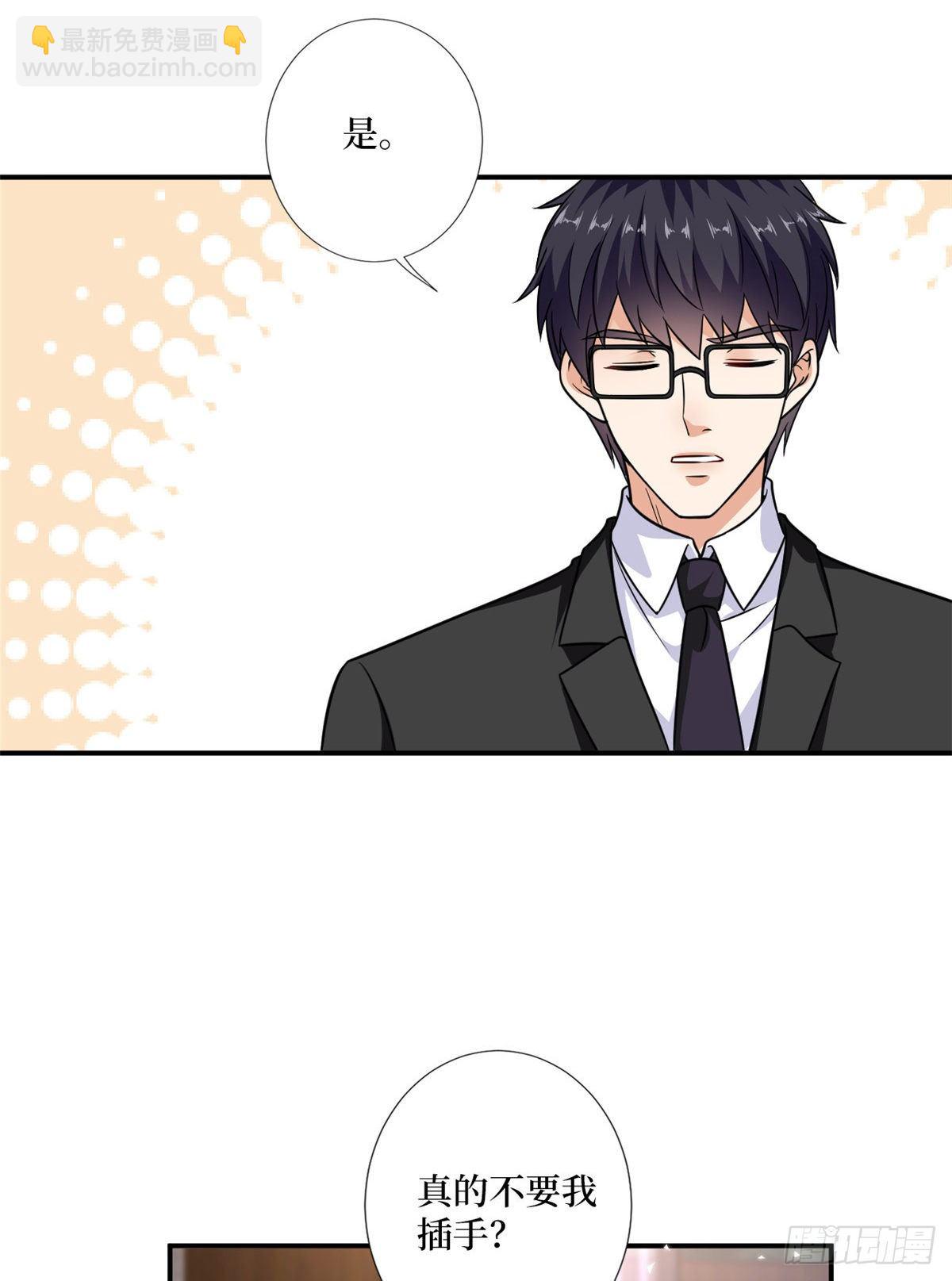 第103话 人设崩塌-第106话