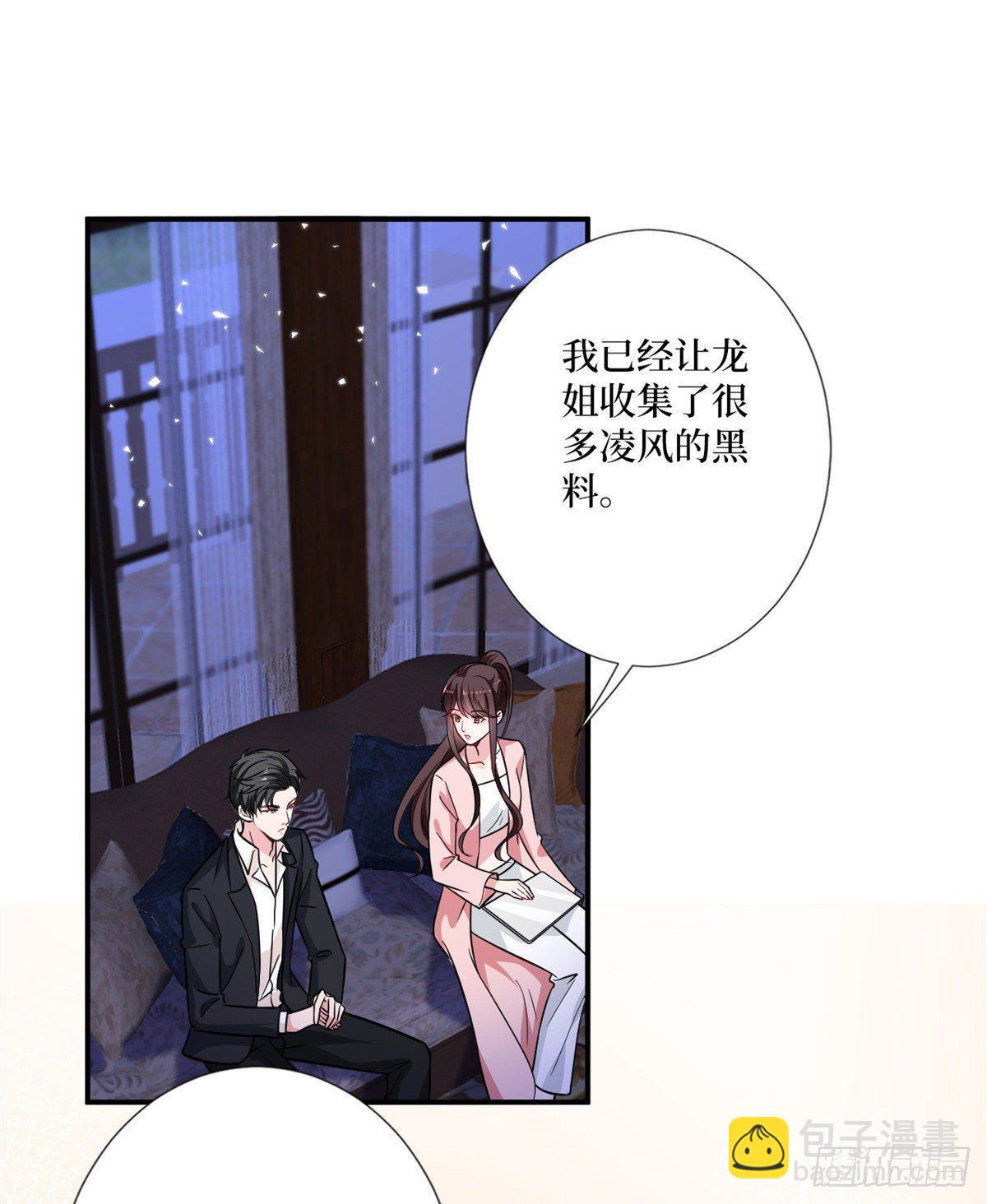第103话 人设崩塌-第106话