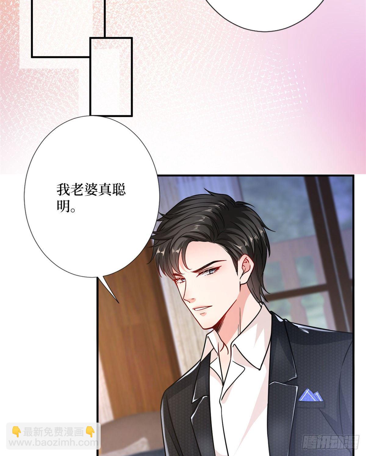 第103话 人设崩塌-第106话