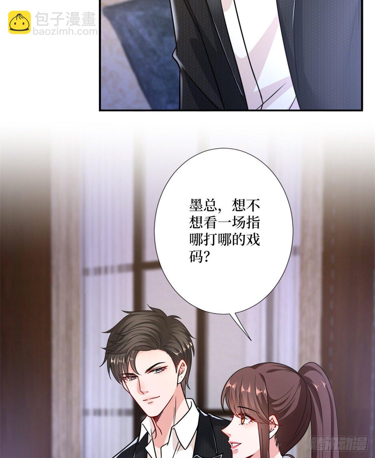 第103话 人设崩塌-第106话