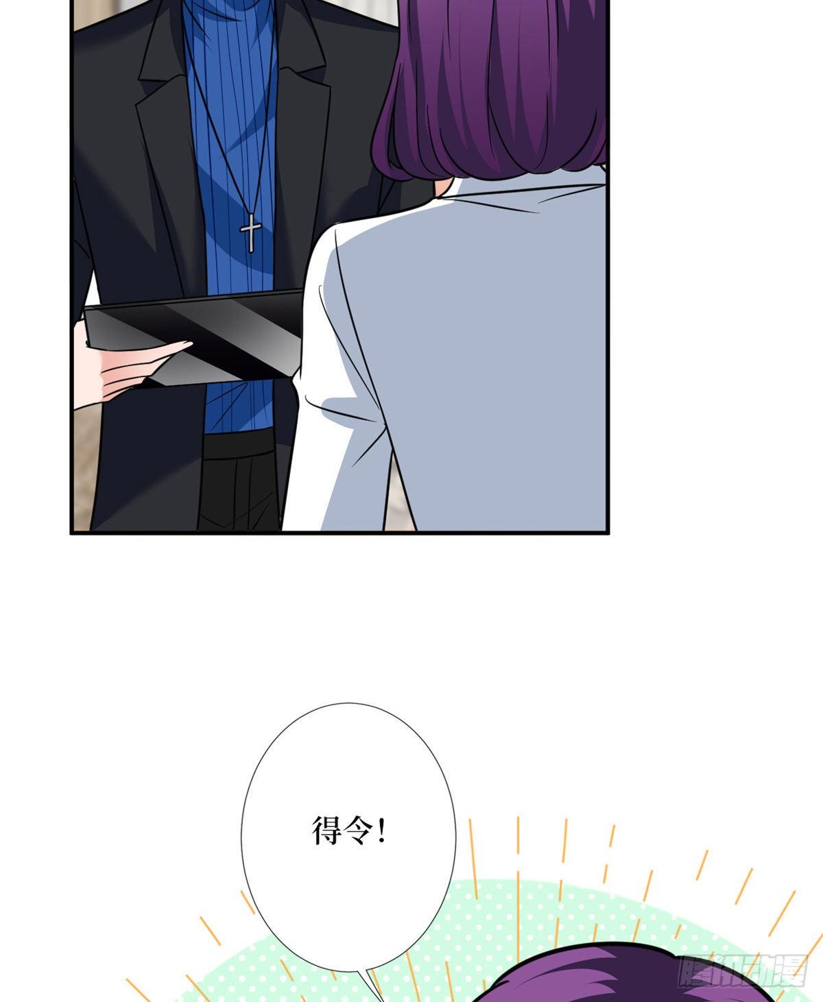 第103话 人设崩塌-第106话