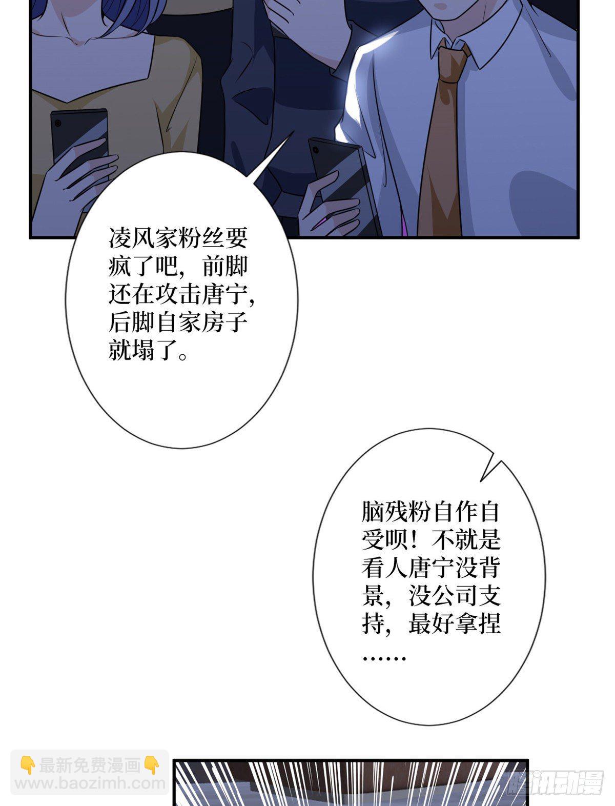 第103话 人设崩塌-第106话