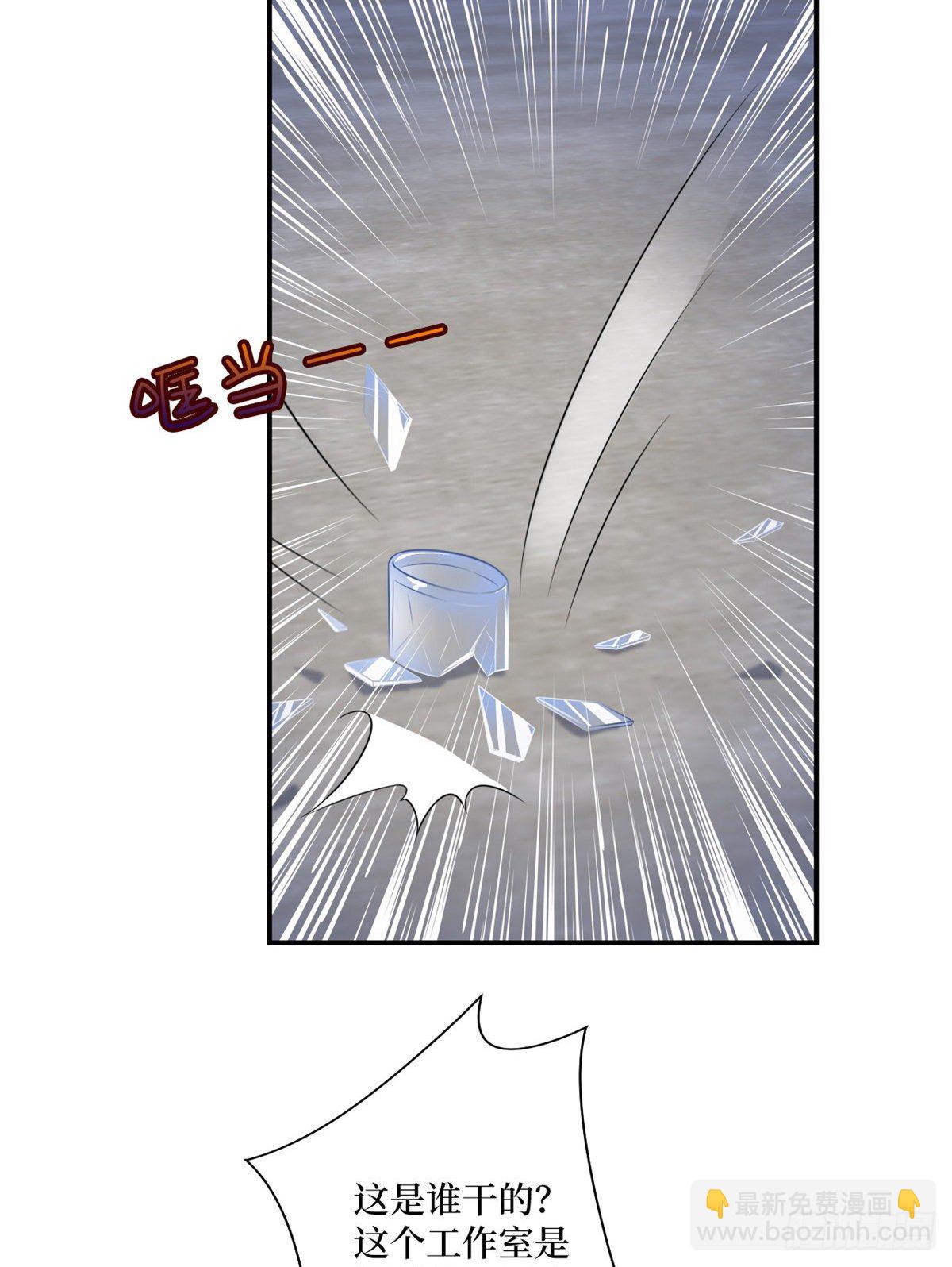 第103话 人设崩塌-第106话