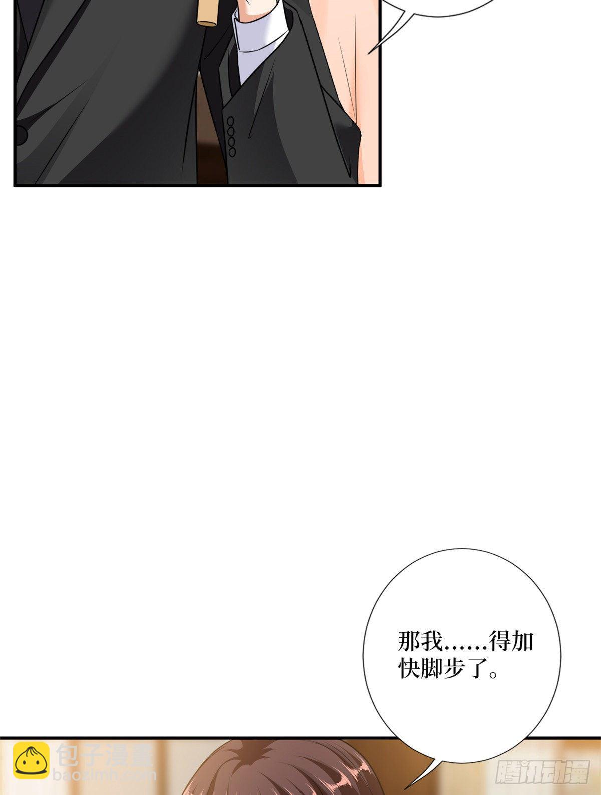 第103话 人设崩塌-第106话