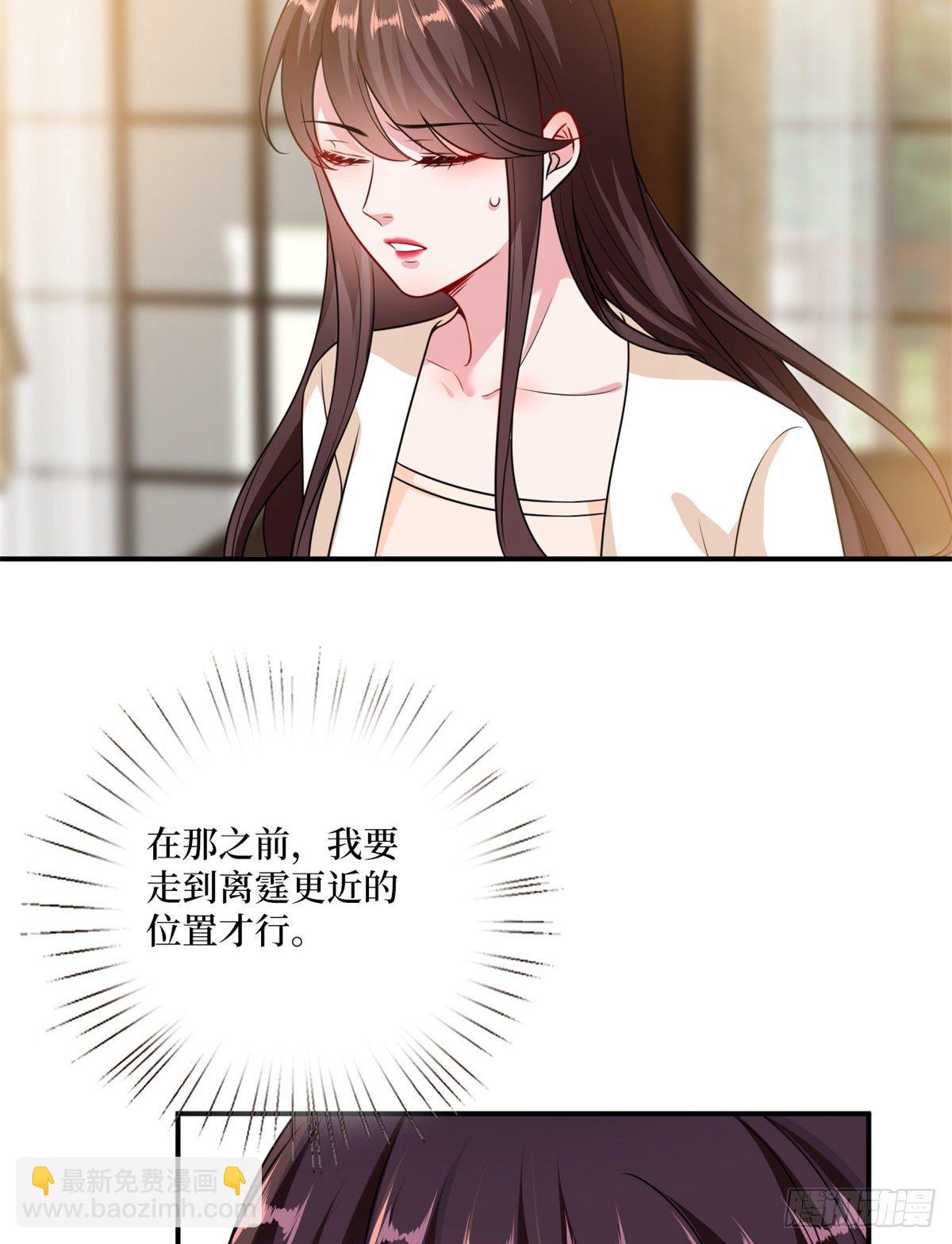 第103话 人设崩塌-第106话