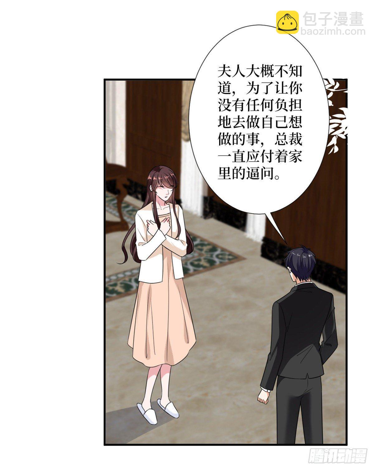 第103话 人设崩塌-第106话