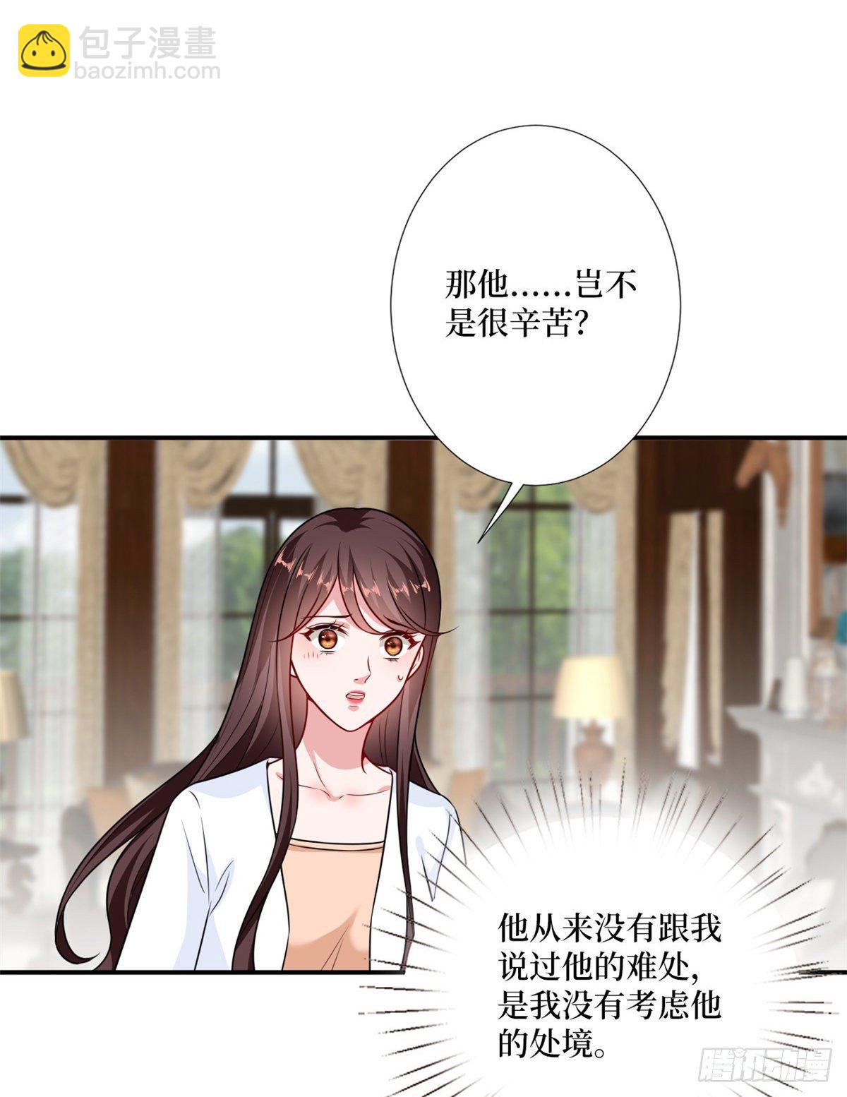 第103话 人设崩塌-第106话