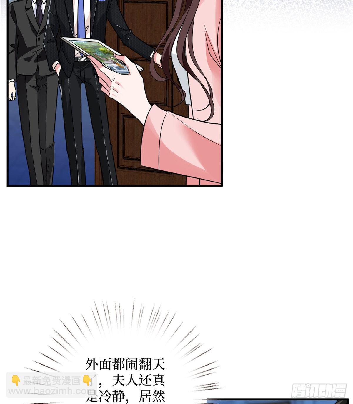 第103话 人设崩塌-第106话