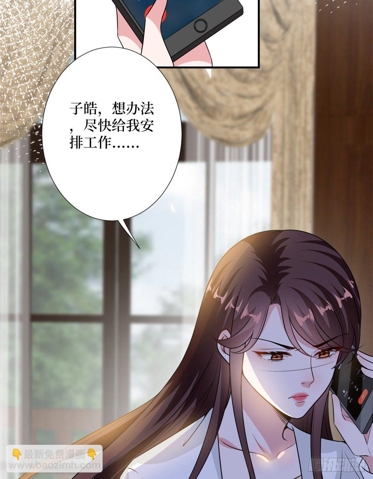 第103话 人设崩塌-第106话