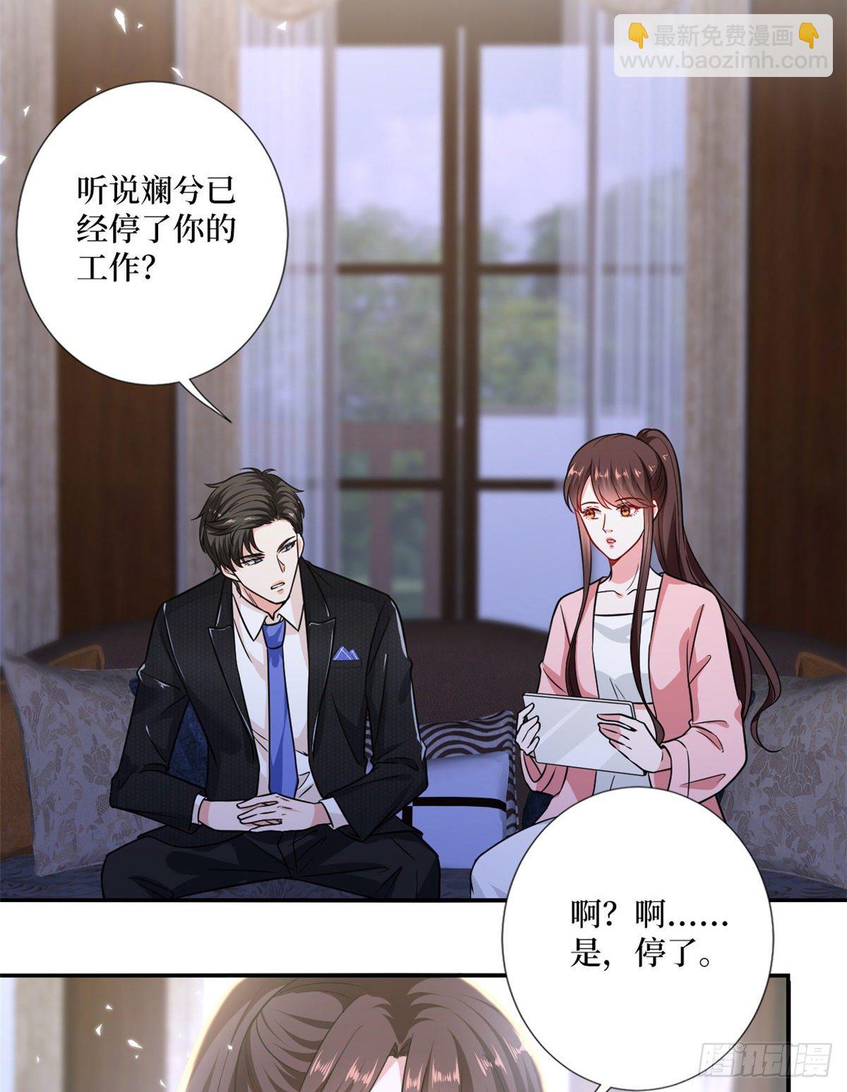 第103话 人设崩塌-第106话