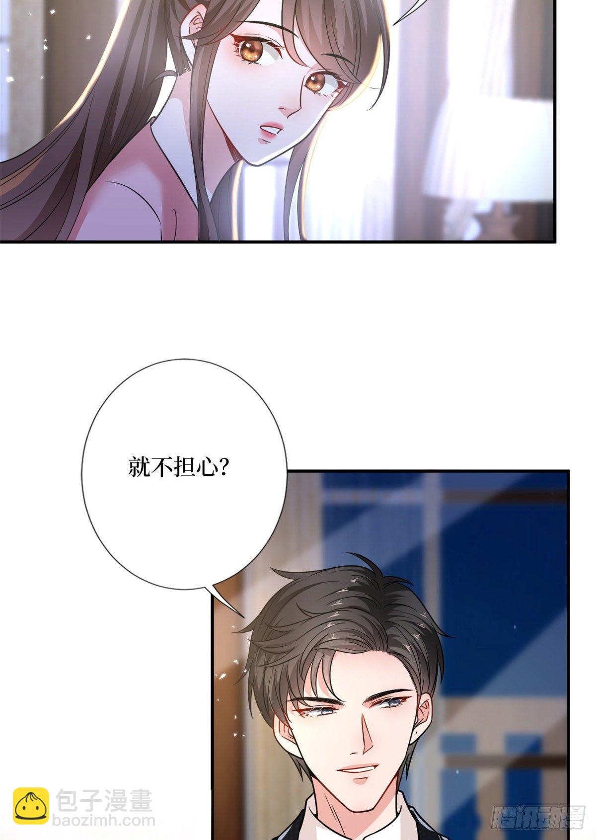 第103话 人设崩塌-第106话