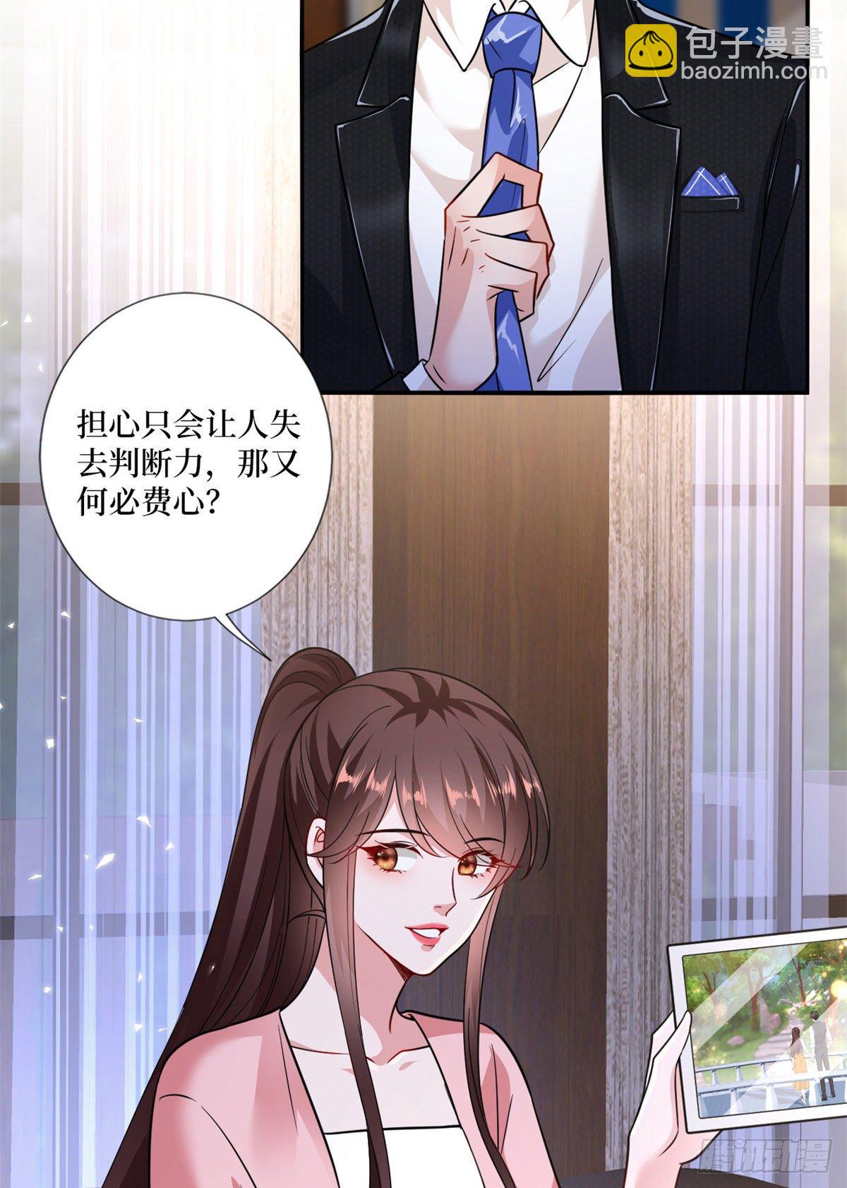 第103话 人设崩塌-第106话