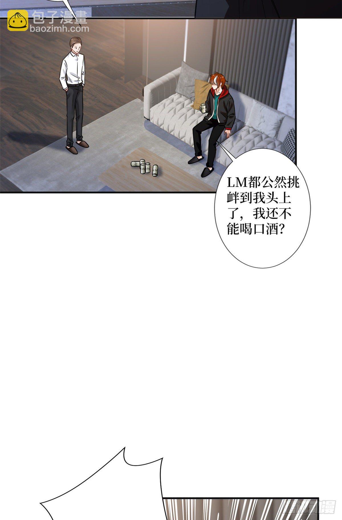 第105话 你会来求我的-第108话