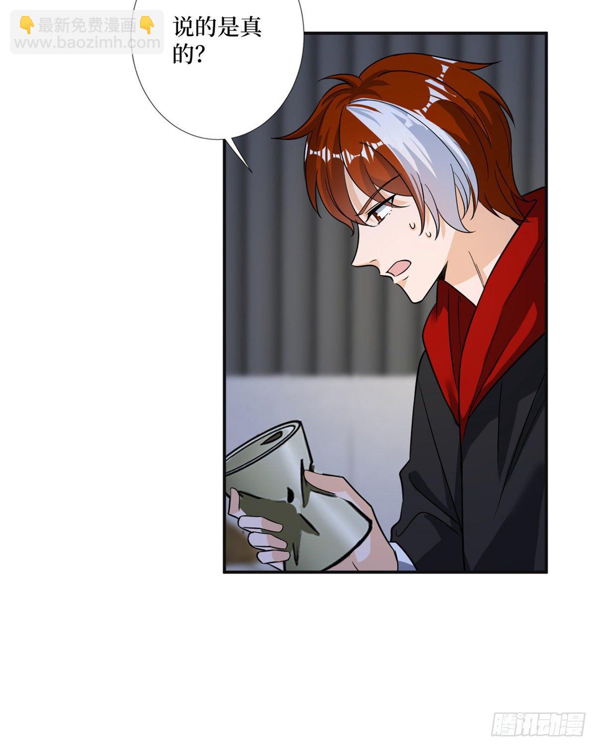 第105话 你会来求我的-第108话