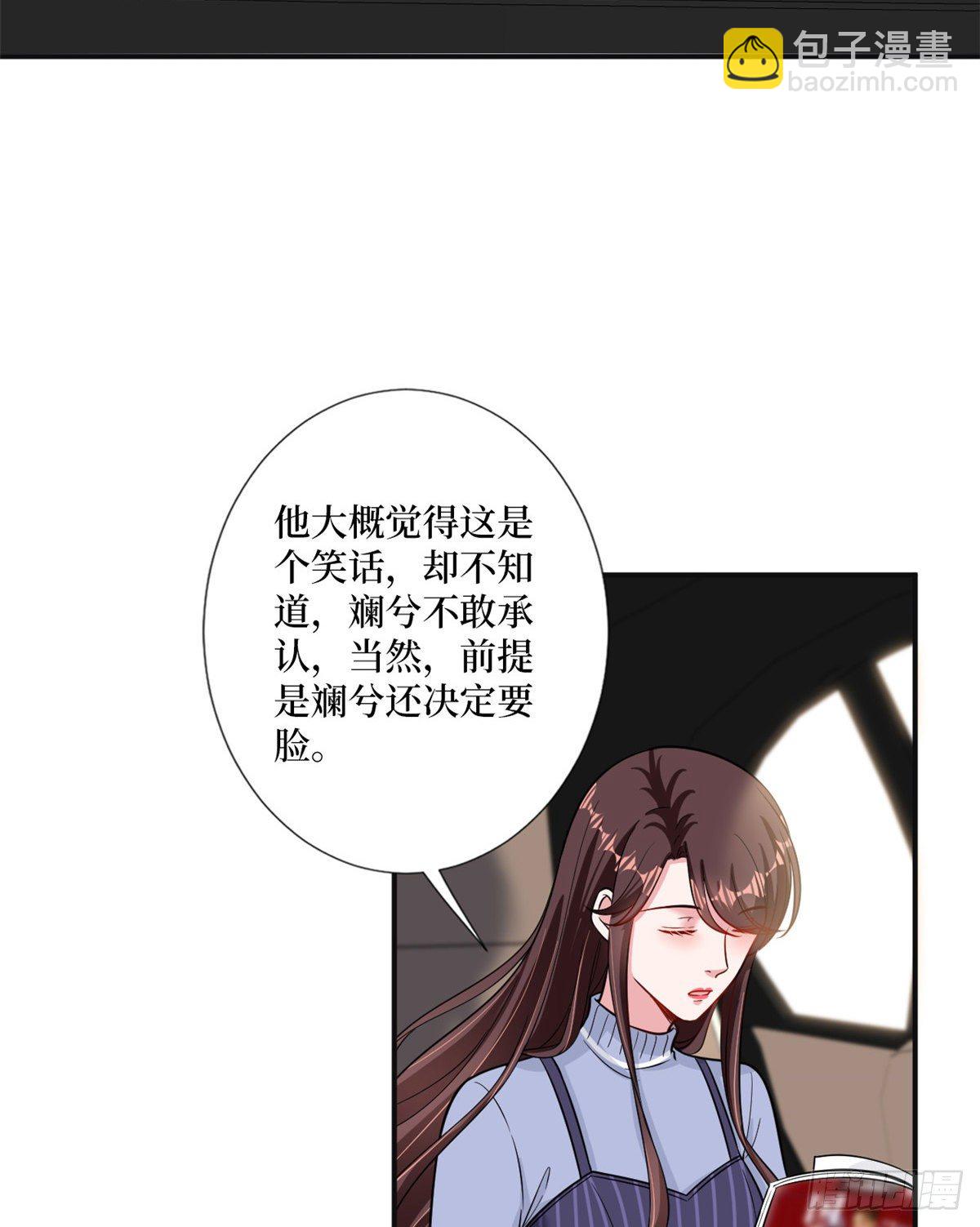 第105话 你会来求我的-第108话