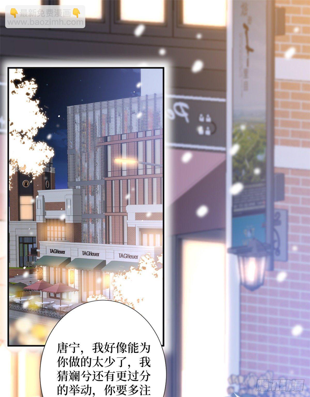 第105话 你会来求我的-第108话