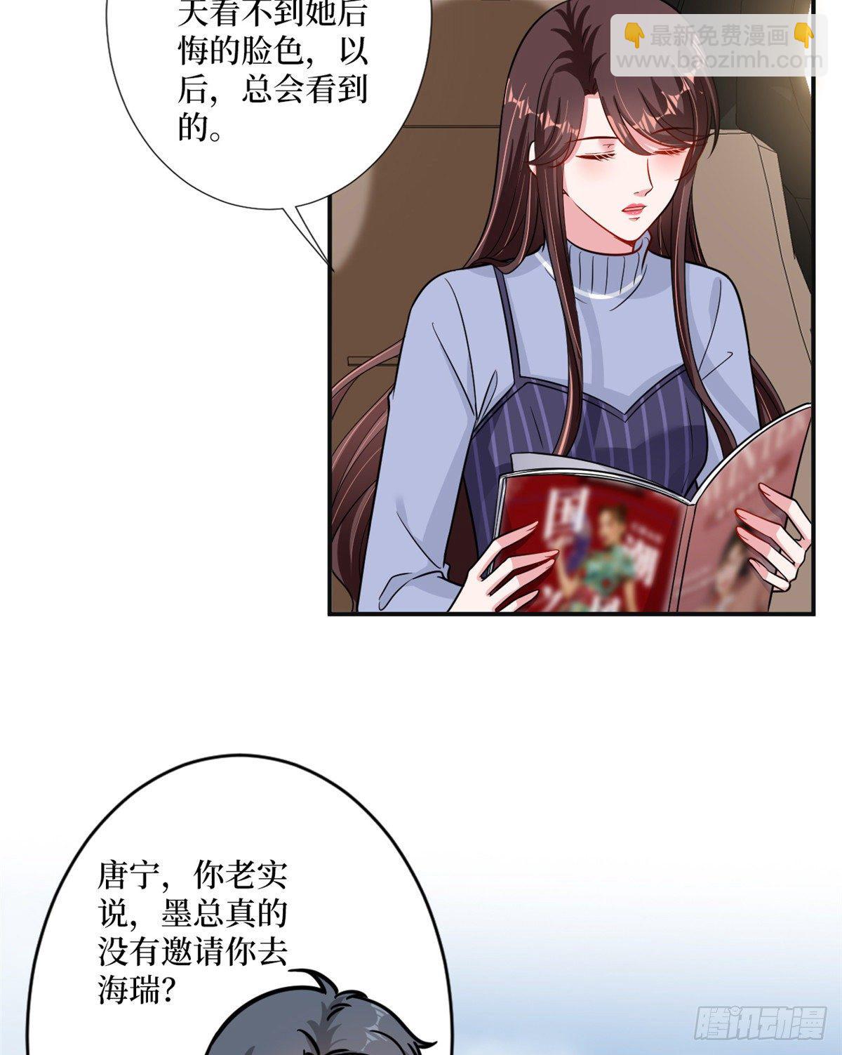 第105话 你会来求我的-第108话