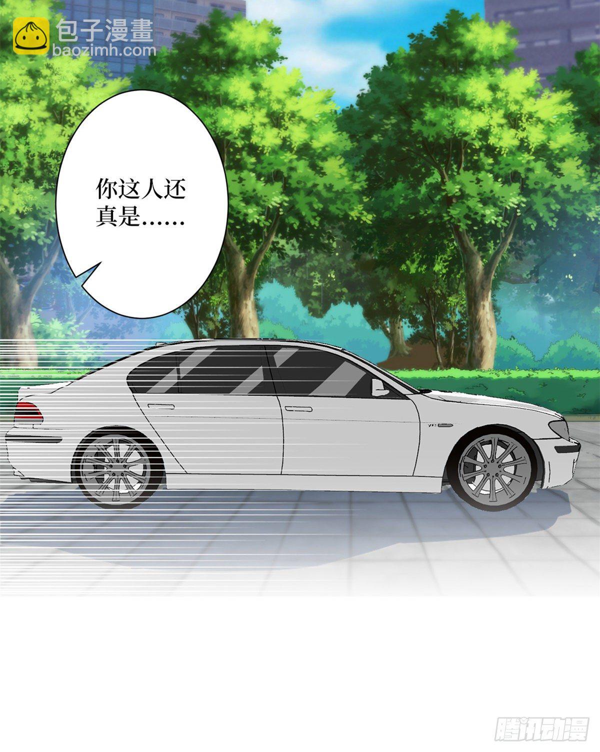 第105话 你会来求我的-第108话