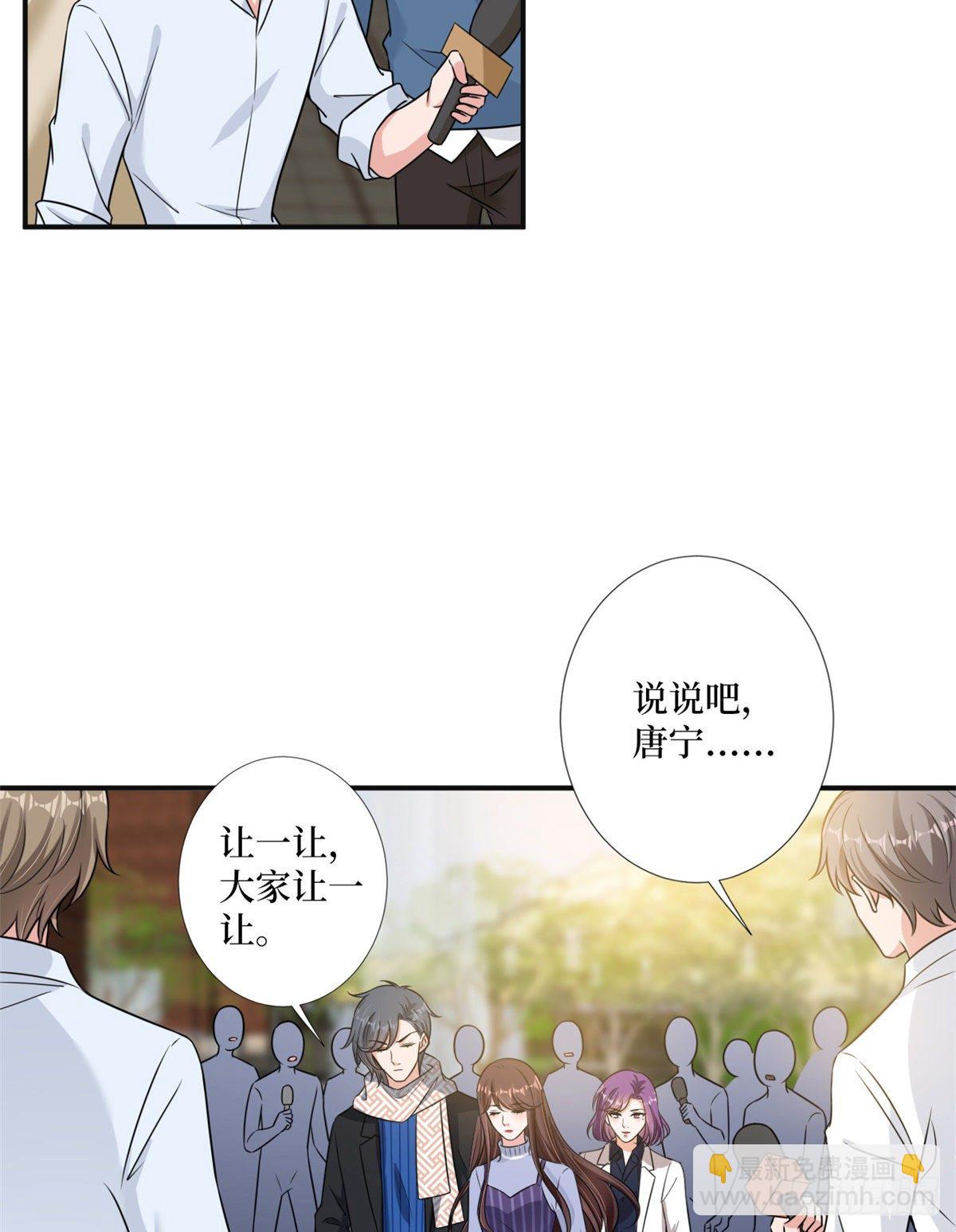 第105话 你会来求我的-第108话