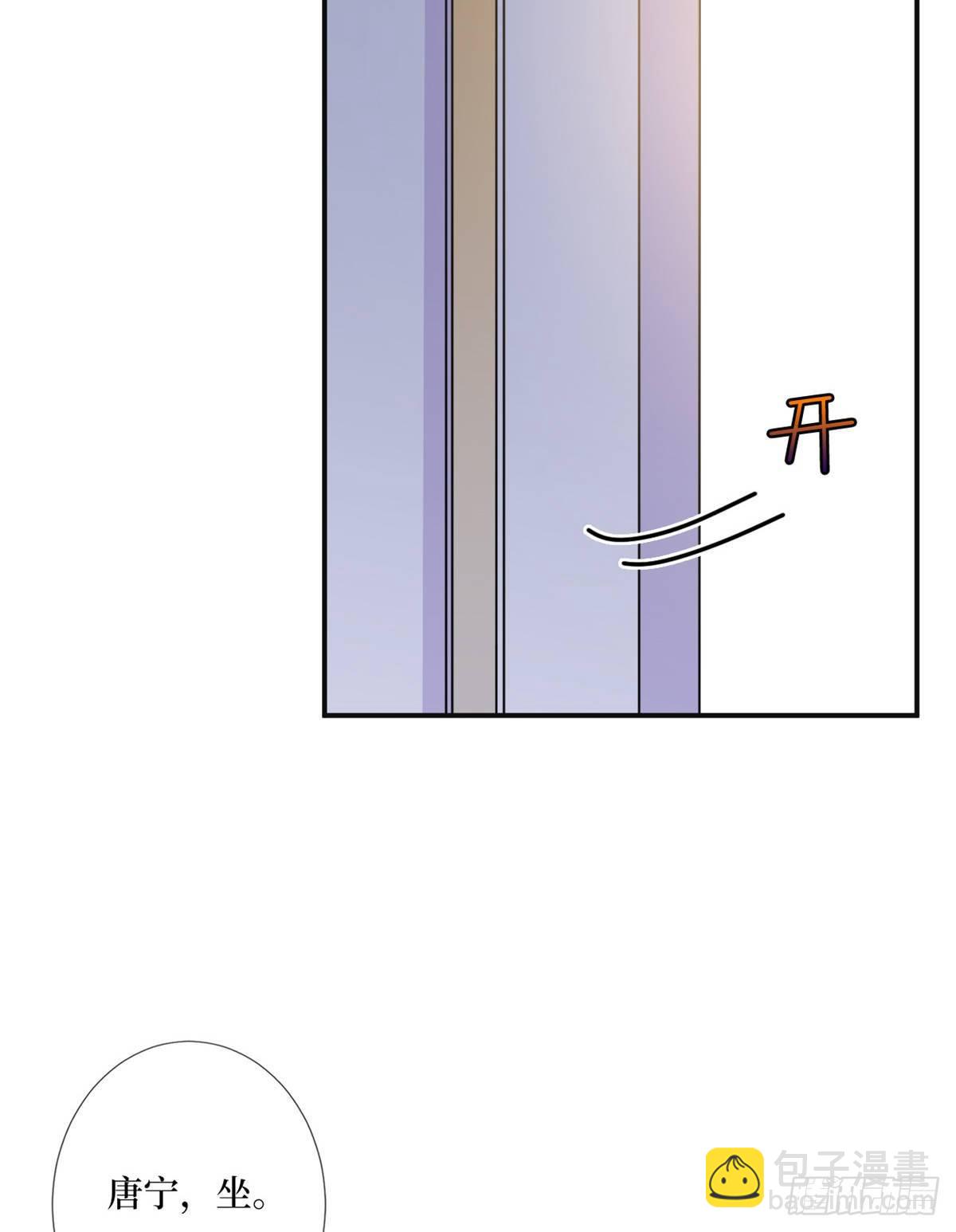 第105话 你会来求我的-第108话