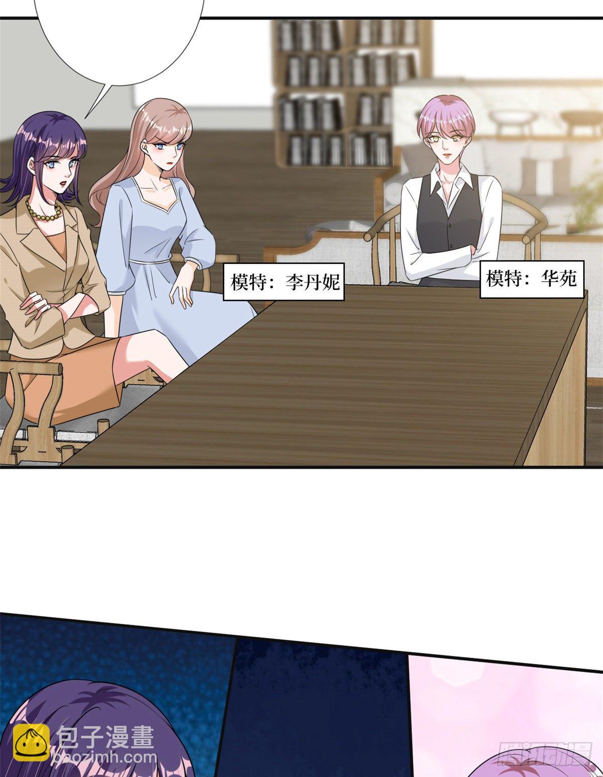 第105话 你会来求我的-第108话