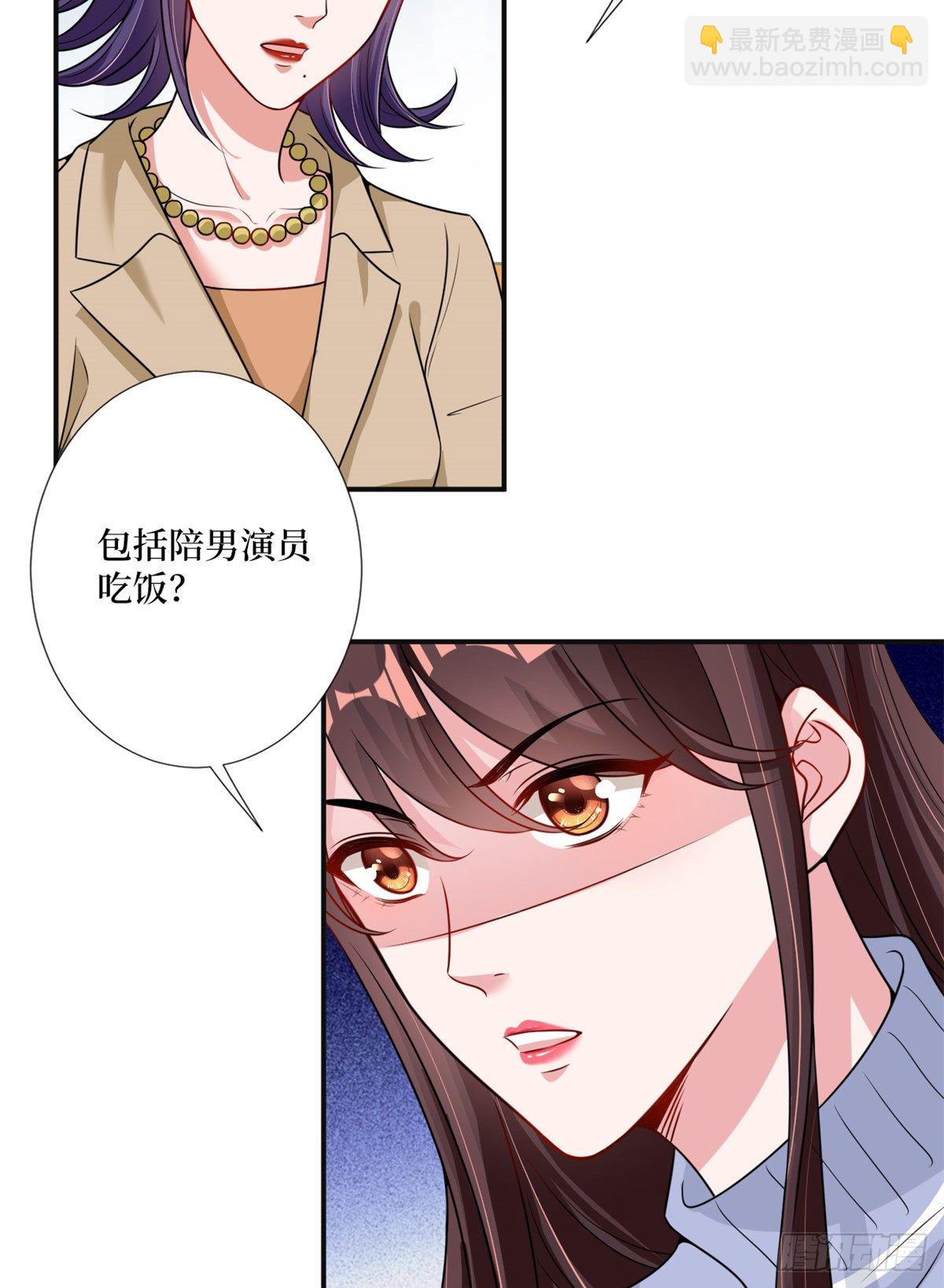 第105话 你会来求我的-第108话