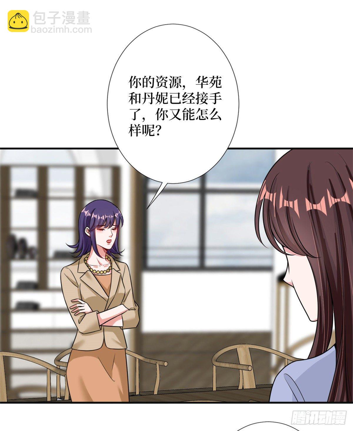 第105话 你会来求我的-第108话