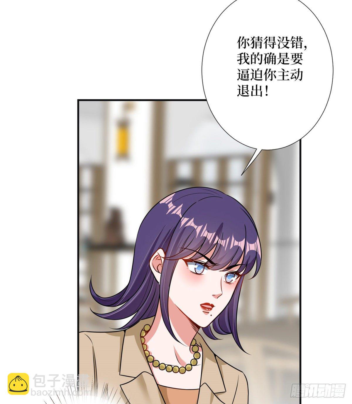第105话 你会来求我的-第108话