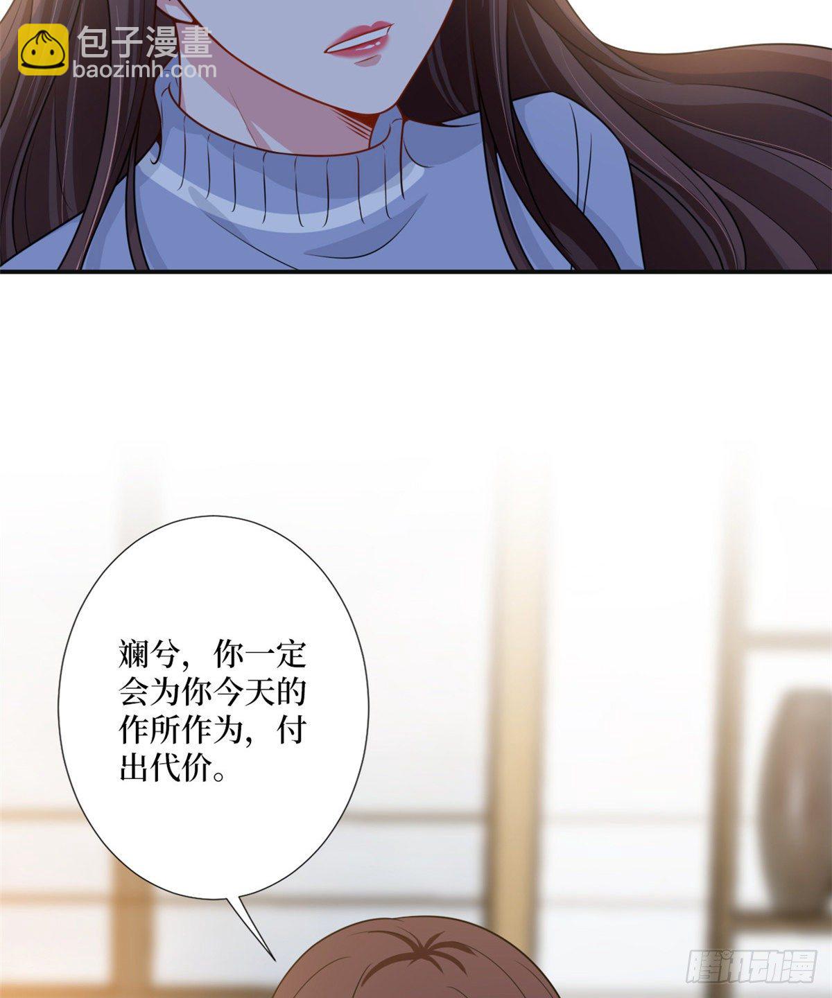 第105话 你会来求我的-第108话