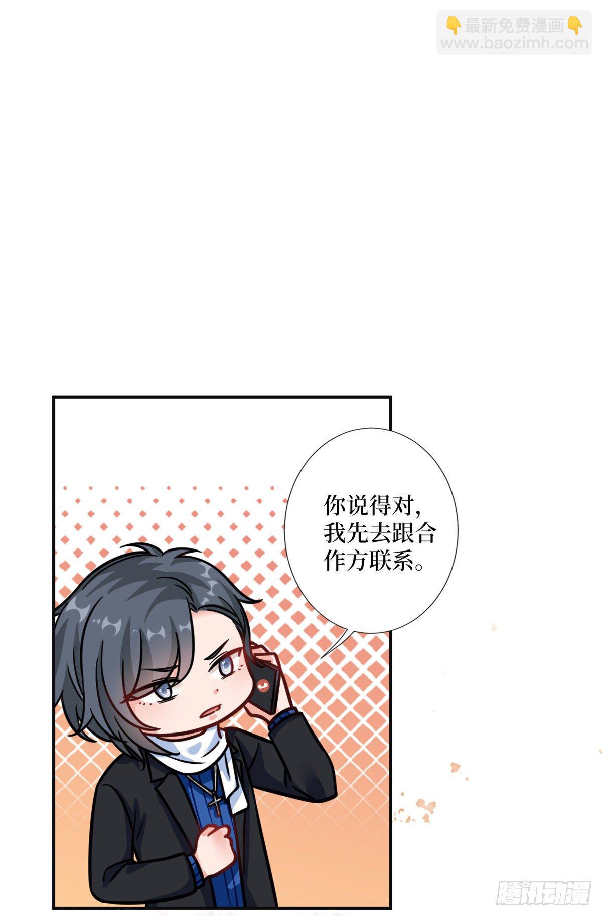 第105话 你会来求我的-第108话