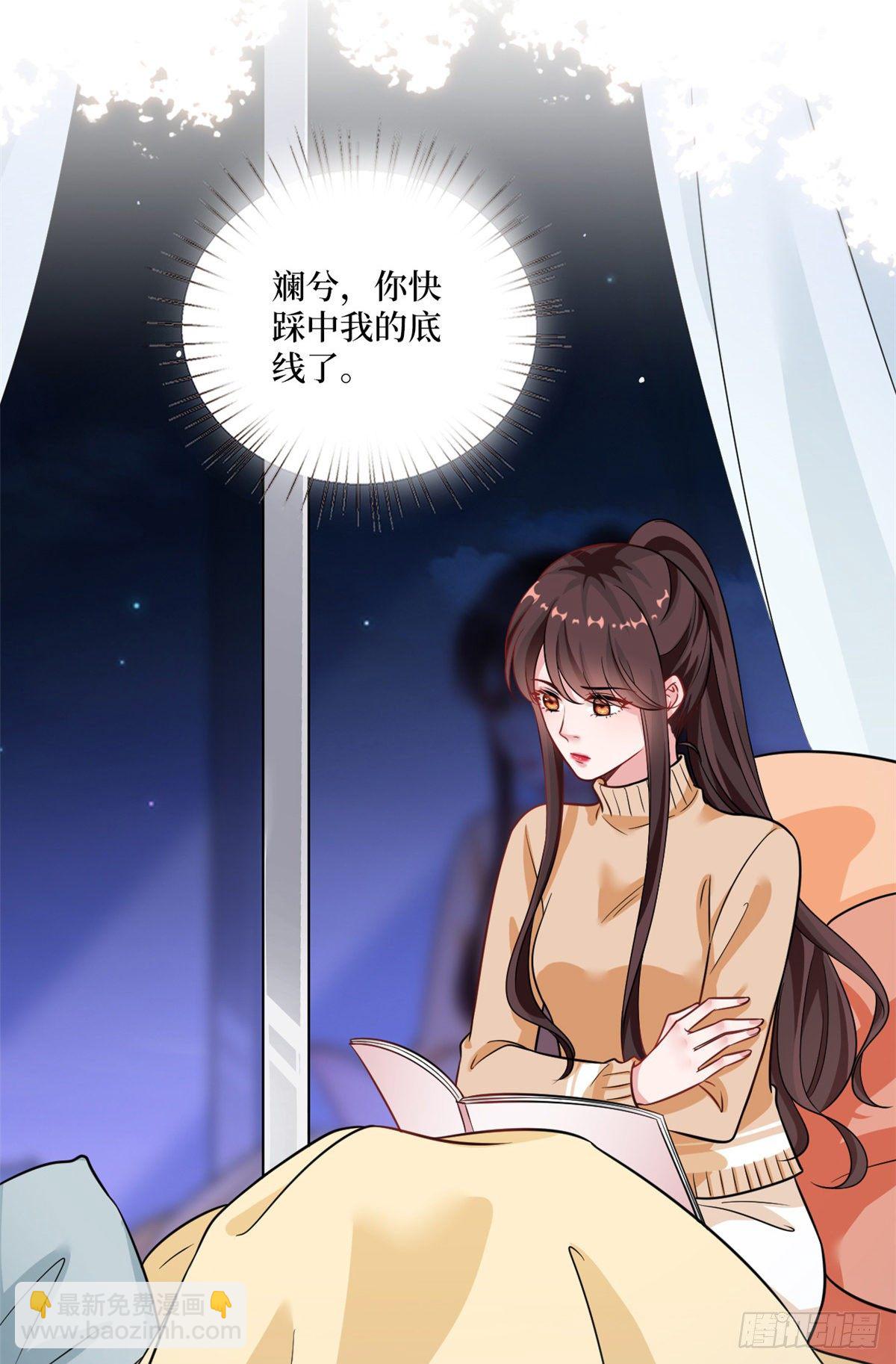 第105话 你会来求我的-第108话