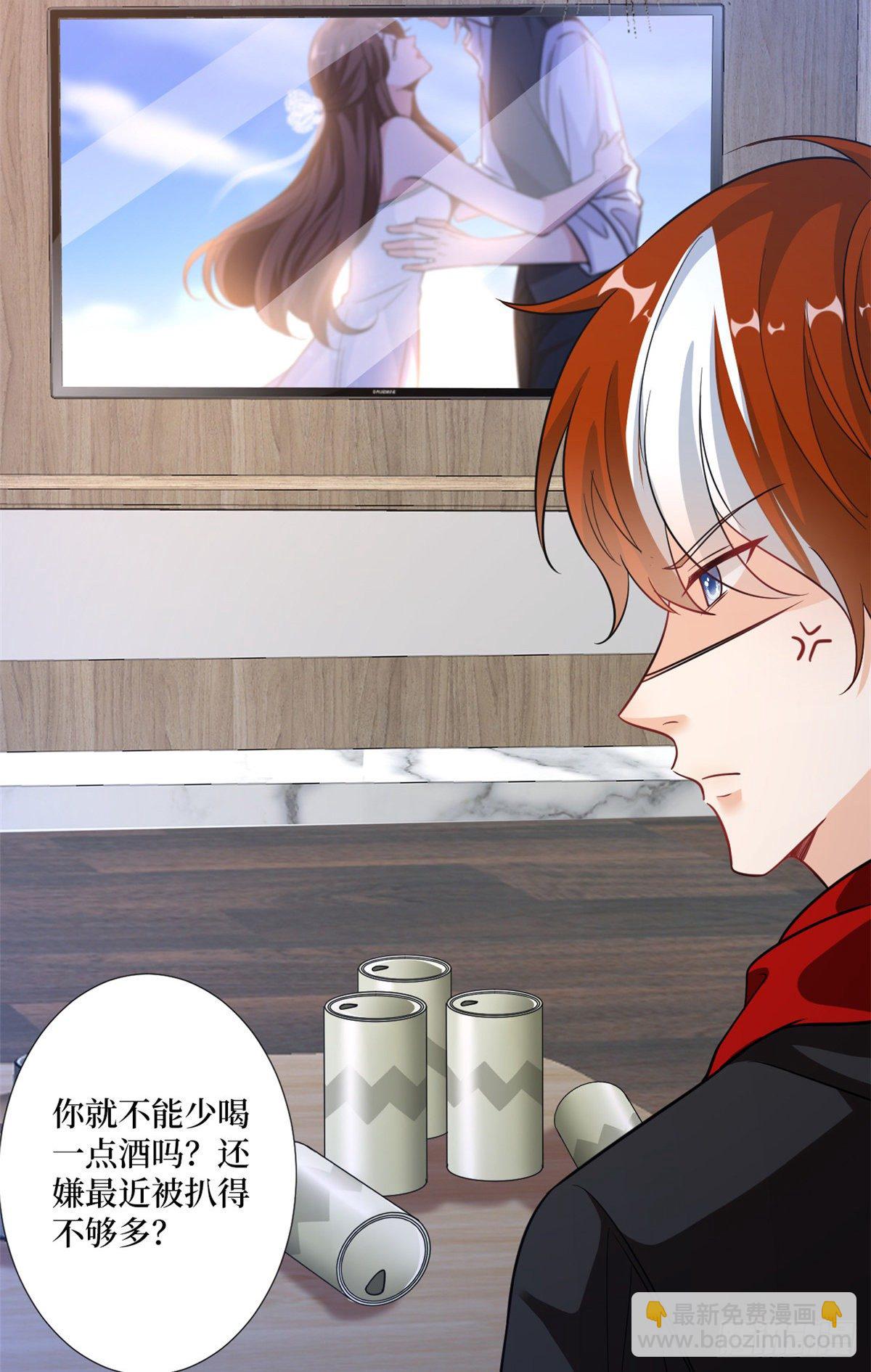 第105话 你会来求我的-第108话