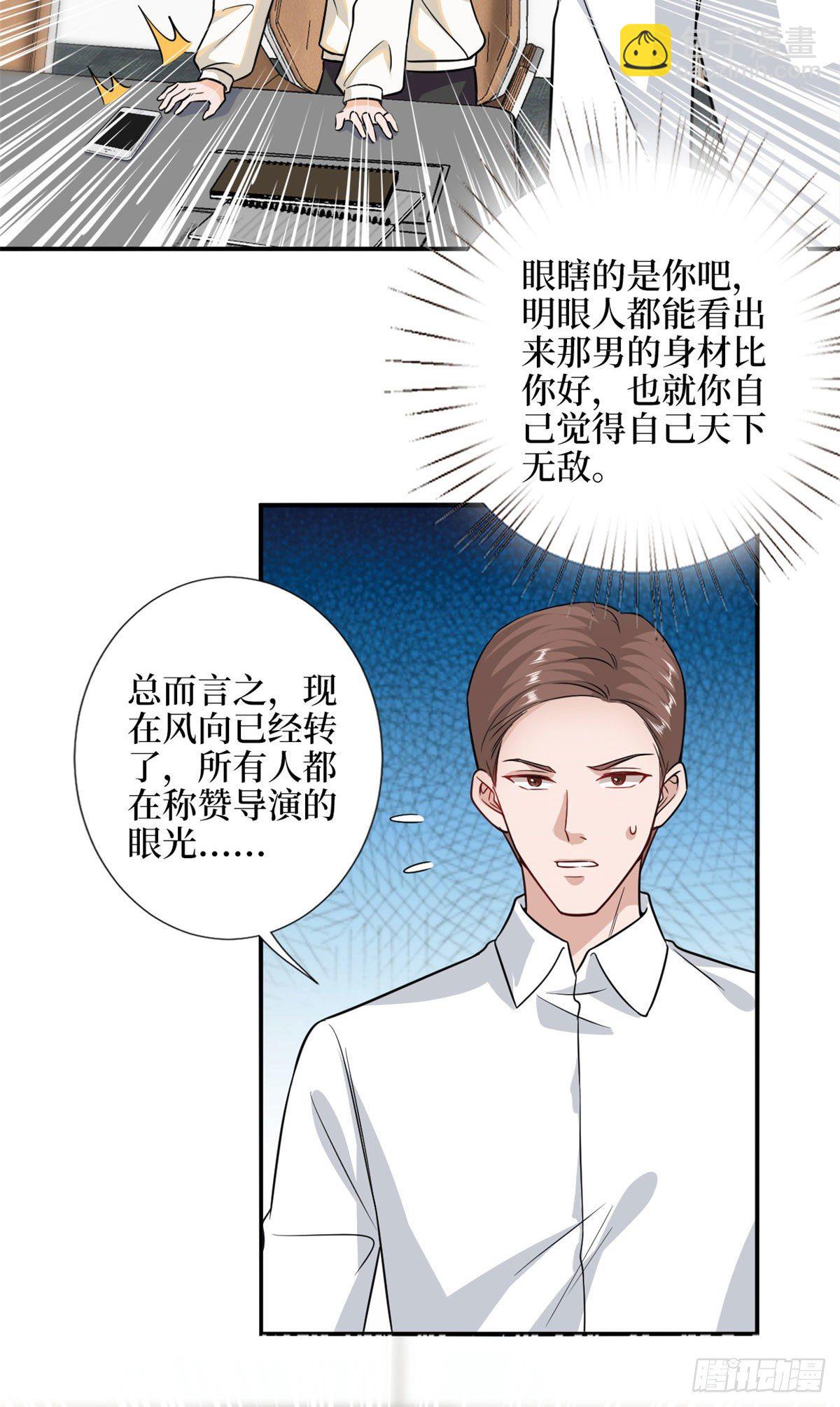 第107话 逆我者亡-第110话