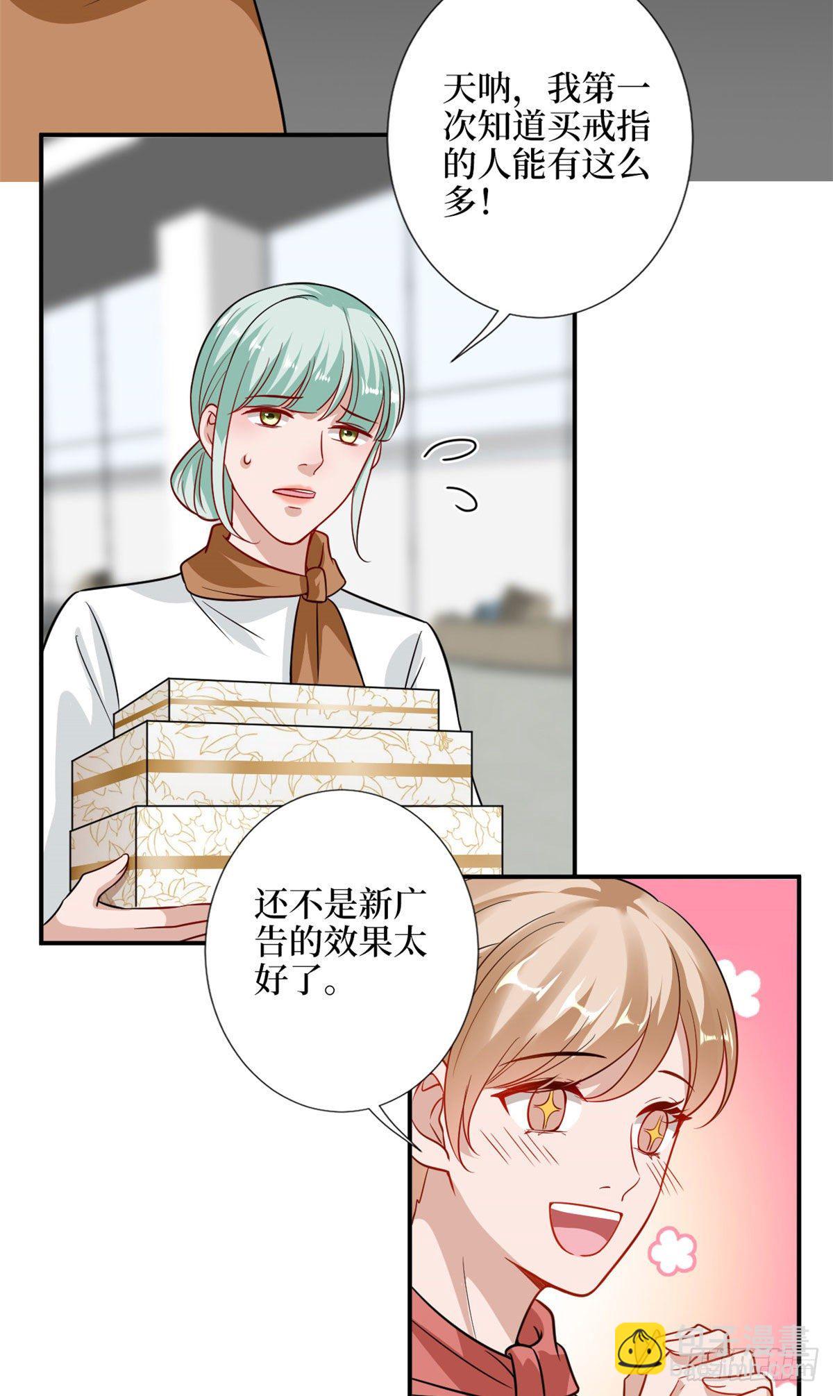 第107话 逆我者亡-第110话
