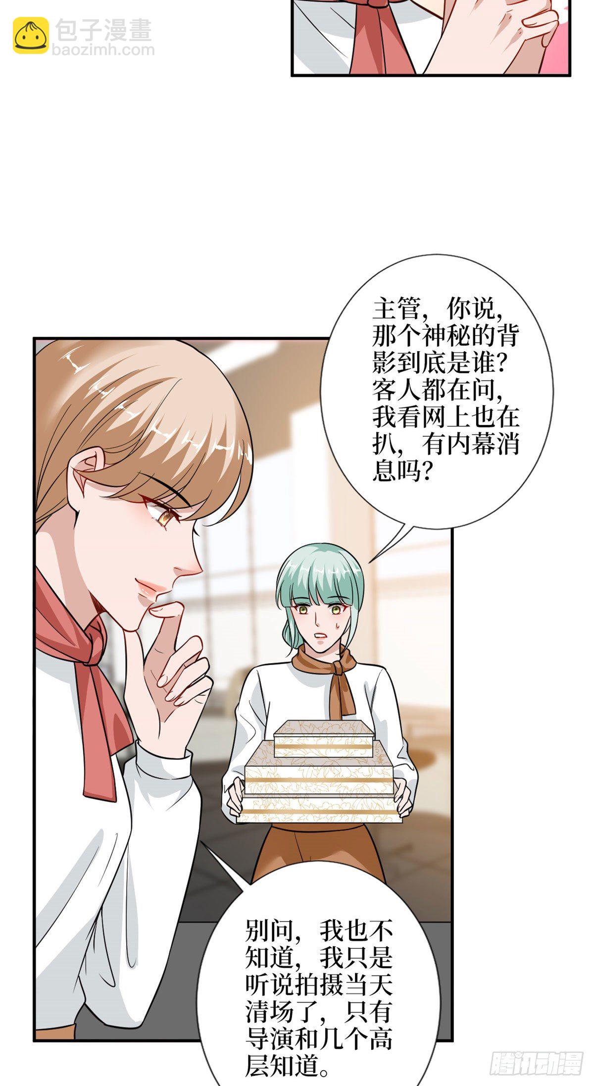 第107话 逆我者亡-第110话